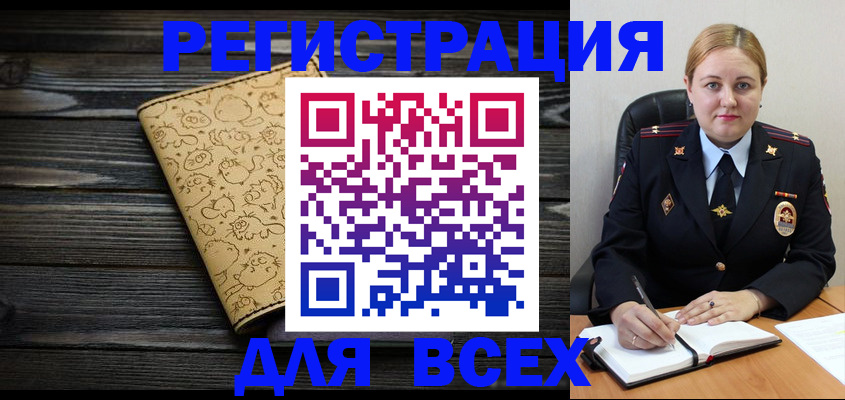 временная регистрация гарантия в Павлово